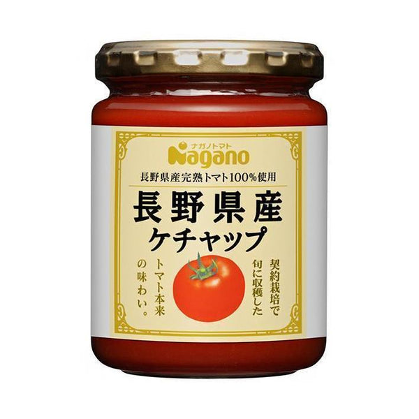240g×1個 ナガノトマト 長野県産ケチャップ