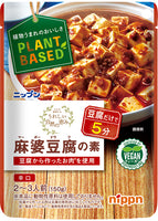 【2個セット】150g×2個 ニップン うれしい自然の恵み 麻婆豆腐の素 0092
