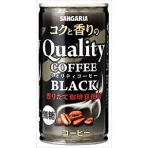 185g×1個 日本サンガリア コクと香りのクオリティ ブラック 0095