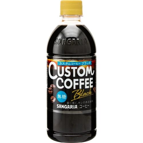 500ml×1個 日本サンガリア カスタムコーヒー ブラック 0095