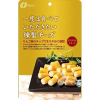 64g×1個 なとり 一度は食べていただきたい燻製チーズ 0038
