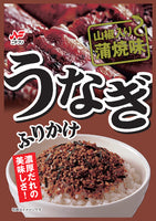 20g×1個 ニチフリ うなぎふりかけ蒲焼味 0038