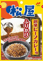 20g×1個 ニチフリ 松屋 創業ビーフカレー味ふりかけ 0038