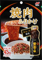 20g×1個 ニチフリ 焼肉ふりかけ 黄金の味中辛使用 0038