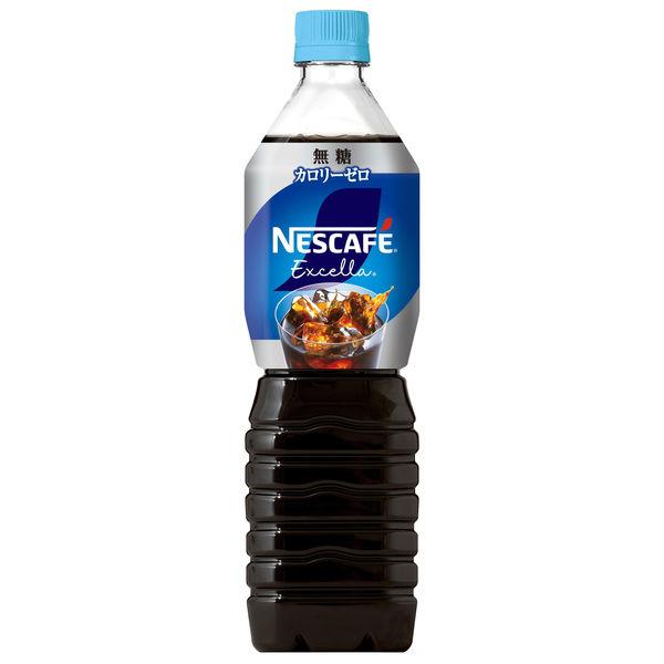 900ml×1個 ネスレ ネスカフェ エクセラ ボトルコーヒー 無糖 0095
