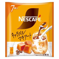 🔥残りわずか🔥77g×1個 ネスレ日本 ネスカフェ ゴールドブレンド 贅沢キャラメルマキアート 0095