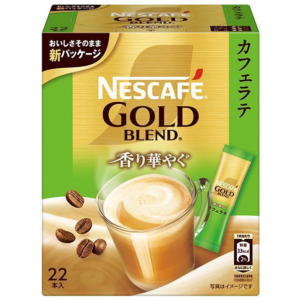 173.8g×1個 ネスレ日本 ネスカフェ ゴールドブレンド香り華やぐ
