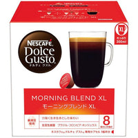 144g×1個 ネスレ日本 ネスカフェ ドルチェ グスト モーニングブレンド XL 0095