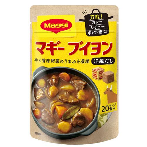 80g×1個 マギー ブイヨン