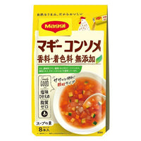 36g×1個 ネスレ日本 マギー コンソメ 香料・着色料無添加 0095