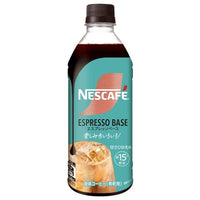 500ml×1個 ネスカフェ エスプレッソベース 甘さひかえめ