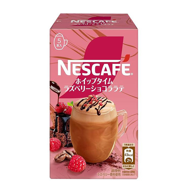 50.5g×1個 ネスレ日本 ホイップタイム ラズベリーショコララテ