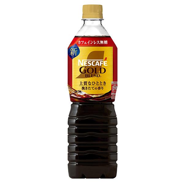 900ml×1個 ネスレ日本 ネスカフェ ゴールドブレンド 上質なひととき