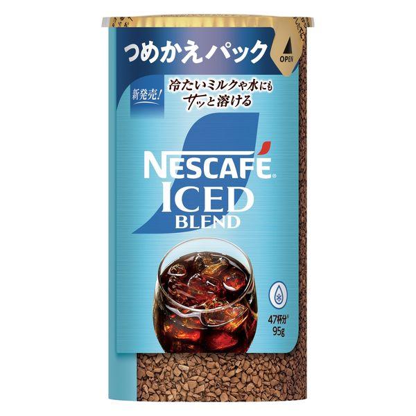 95g×1個 ネスレ日本 ネスカフェ アイスブレンド 0095