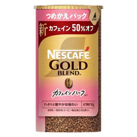 95g×1個 ネスレ日本 ネスカフェ ゴールドブレンド カフェインハーフ 0095