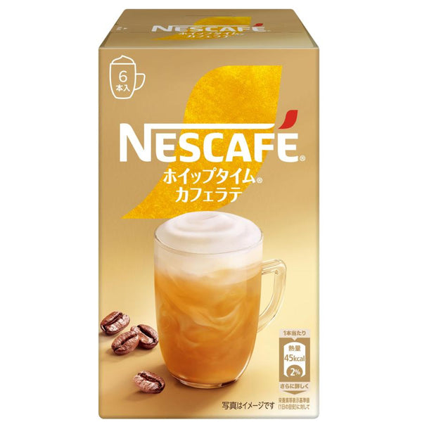 ⚠️残りわずか⚠️56.4g×1個 ネスレ日本 ホイップタイム カフェラテ