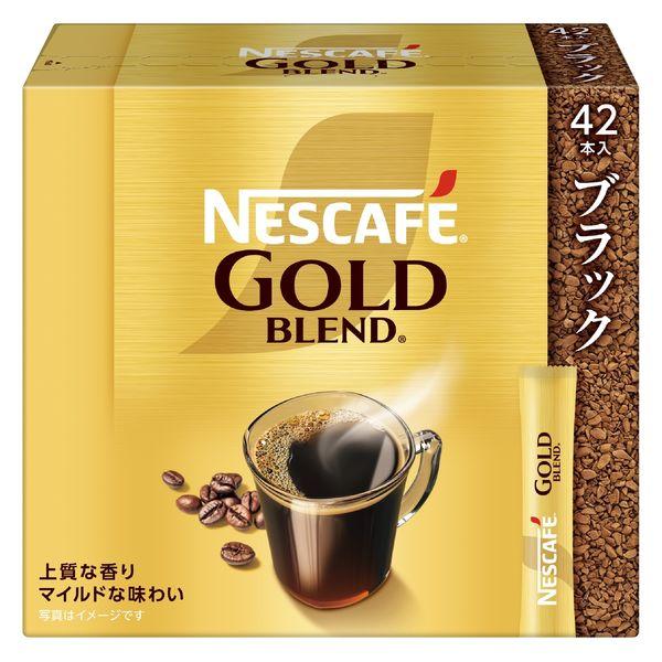 🔥残りわずか🔥1個（42本入） ネスカフェ ゴールドブレンド スティック ブラック