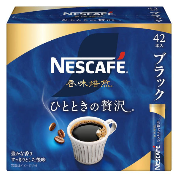 84g×1個 ネスレ日本 香味焙煎 ひとときの贅沢
