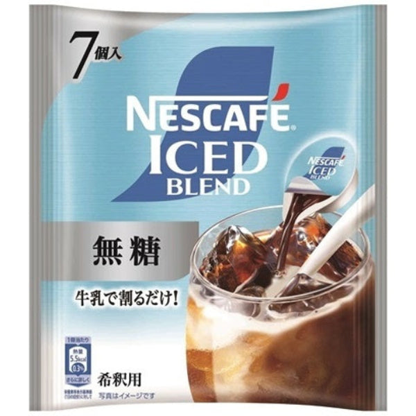 77g×1個 ネスレ日本 ネスカフェ アイスブレンド ポーション無糖