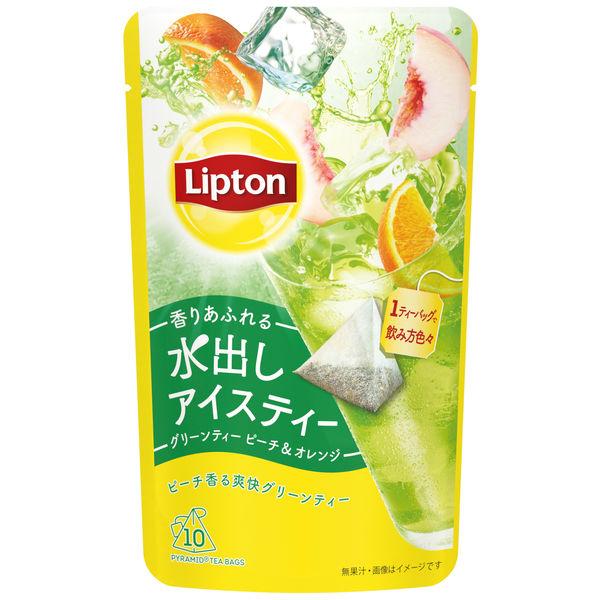 定番 Lipton 香水 Lipton リプトン 水出し紅茶 水出しアイスティー フルーツイン