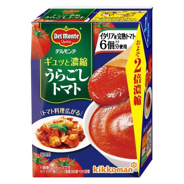 200g×1個 キッコーマン食品 デルモンテ ギュッと濃縮 うらごしトマト