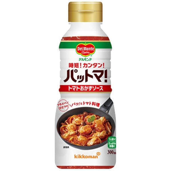 300ml×1個 キッコーマン食品 デルモンテ パットマ トマトおかずソース