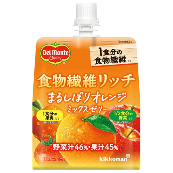 ⚠️残りわずか⚠️160g×1個 キッコーマン食品 デルモンテ 食物繊維リッチ まるしぼりオレンジミックスゼリー