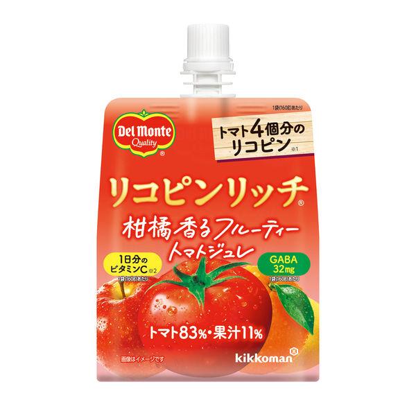 160g×1個 キッコーマン食品 デルモンテ リコピンリッチ 柑橘香るフルーティートマトジュレ