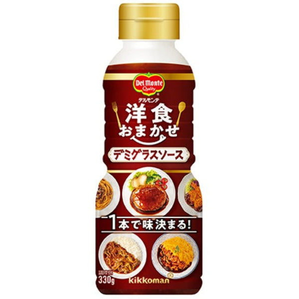 330g×1個 キッコーマン食品 デルモンテ 洋食おまかせ デミグラスソース