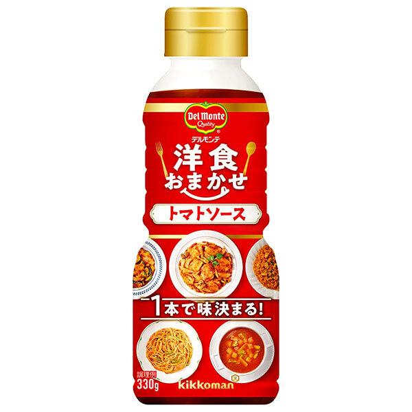⚠️残りわずか⚠️330g×1個 キッコーマン食品 デルモンテ 洋食おまかせ トマトソース