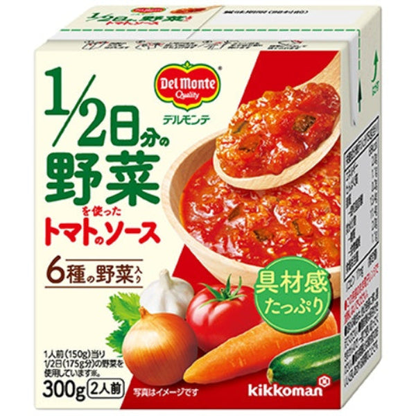 300g×1個 デルモンテ 1/2日分の野菜を使ったトマトのソース
