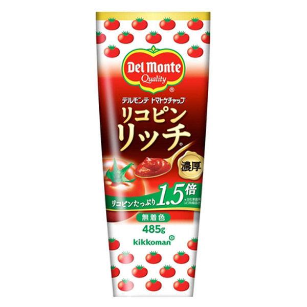 485g×1個 デルモンテ リコピンリッチ