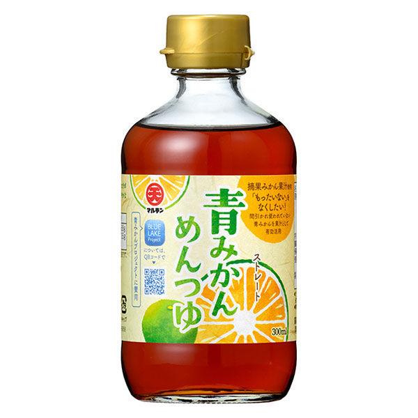 300ml×1個 日本丸天醤油 青みかんめんつゆ ストレート