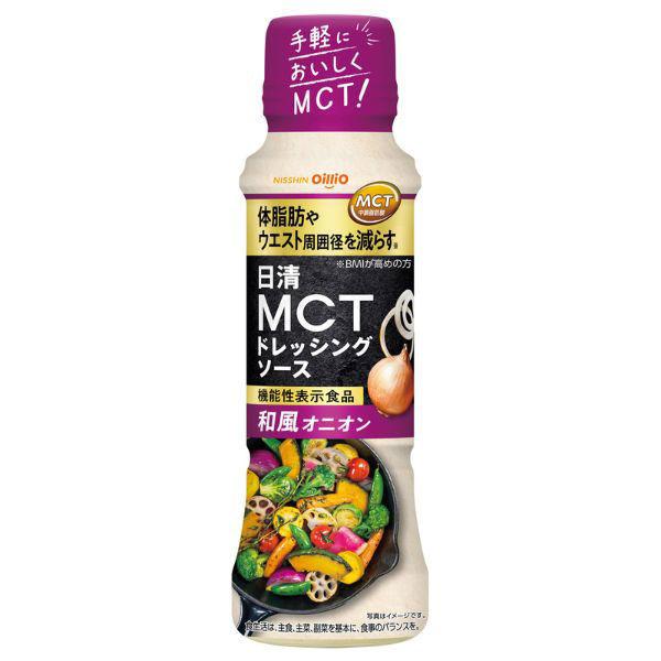 ⚠️残りわずか⚠️190ml×1個 日清オイリオグループ MCTドレッシングソース 和風オニオン