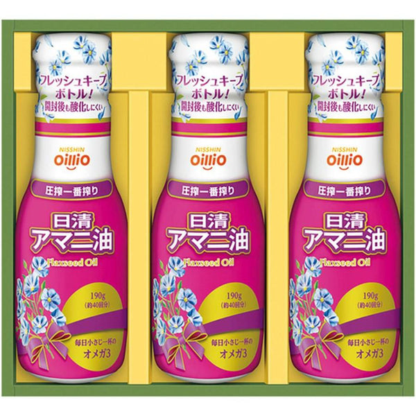 570g×1個 日清オイリオグループ アマニ油ギフト
