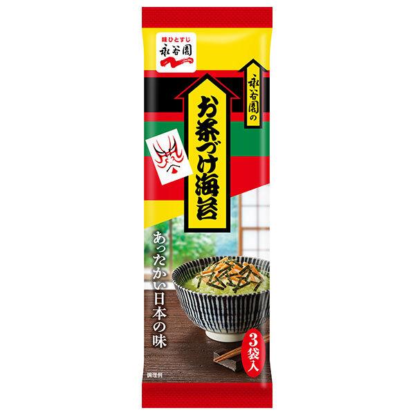 18g×1個 永谷園 お茶づけ海苔 0095
