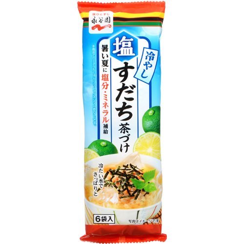33.6g×1個 永谷園 冷やし 塩すだち 茶づけ