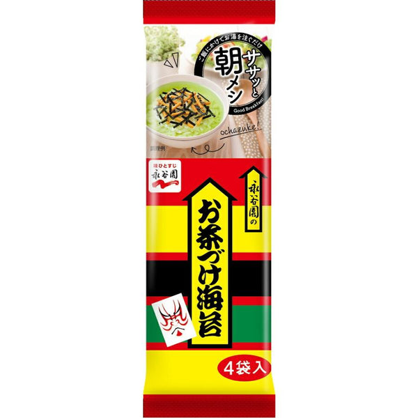 24g×1個 永谷園 お茶づけ海苔 0095