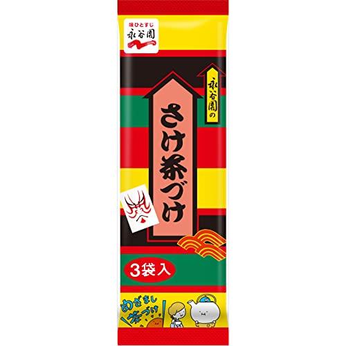 1個（3袋入） 永谷園 さけ茶漬け 0095