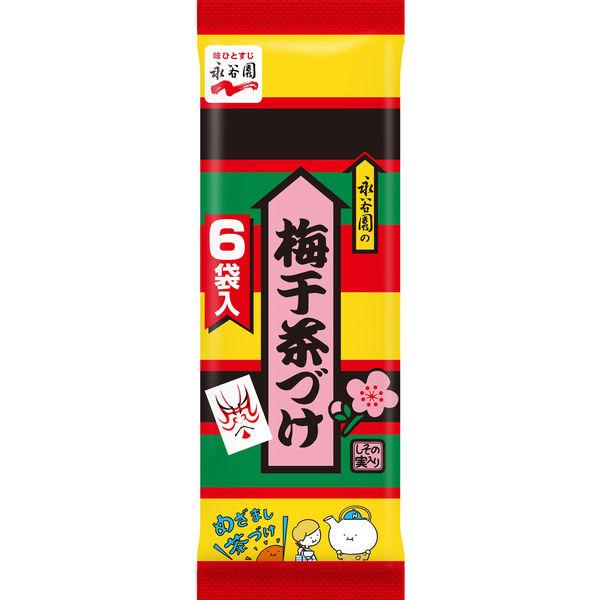 33g×1個 永谷園 梅干し茶づけ