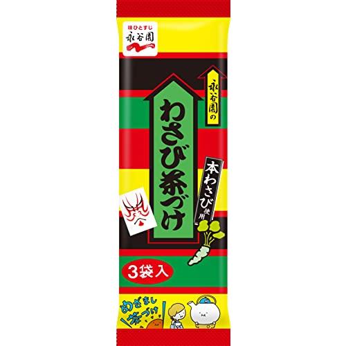 15.9g×1個 永谷園 わさび茶づけ 0095
