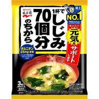 58.8g×1個 永谷園 1杯でしじみ70個分のちから みそ汁 0095