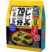 196g×1個 永谷園 1杯でしじみ70個分のちから みそ汁徳用 0095