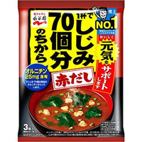 58.8g×1個 永谷園 1杯でしじみ70個分のちから みそ汁 赤だし 0095
