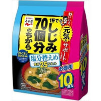 152g×1個 永谷園 1杯でしじみ70個分のちから塩分控えめ 0095