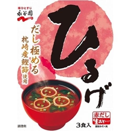 1個（3食入）永谷園 生タイプみそ汁 ひるげ