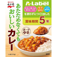 210g×1個 永谷園 Aラベル あたためなくてもおいしいカレー中辛 0095