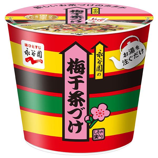 27.5g×1個 永谷園 カップ入り 梅干茶づけ