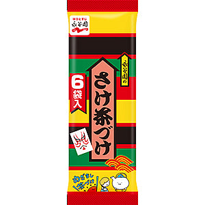 34.8g×1個 永谷園 さけ茶づけ 0095