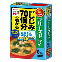 64.8g×1個 永谷園 フリーズドライ 1杯でしじみ70個分のちからみそ汁 減塩 0095